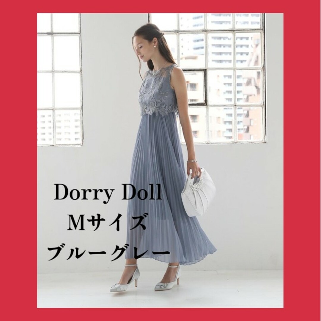 お買い物マラソン値下げ中☆【極美品】Dorry Doll レース切替ドレス | フリマアプリ ラクマ