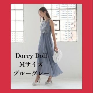 ドリードールリュクスブリエ(Dorry Doll/ Luxe brille)のお買い物マラソン値下げ中☆【極美品】Dorry Doll レース切替ドレス(ロングドレス)