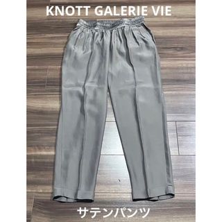 人気SALE100%新品 KNOTT Galerie Vie クロップドパンツ DC8h0