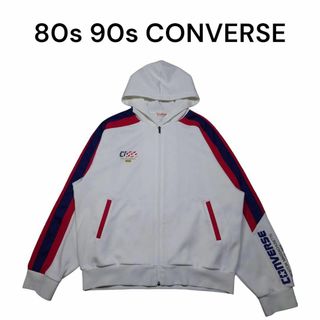 80s コンバース converse ジャージ トラックジャケット