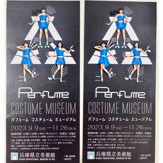 perfume チケットの通販 100点以上 | フリマアプリ ラクマ