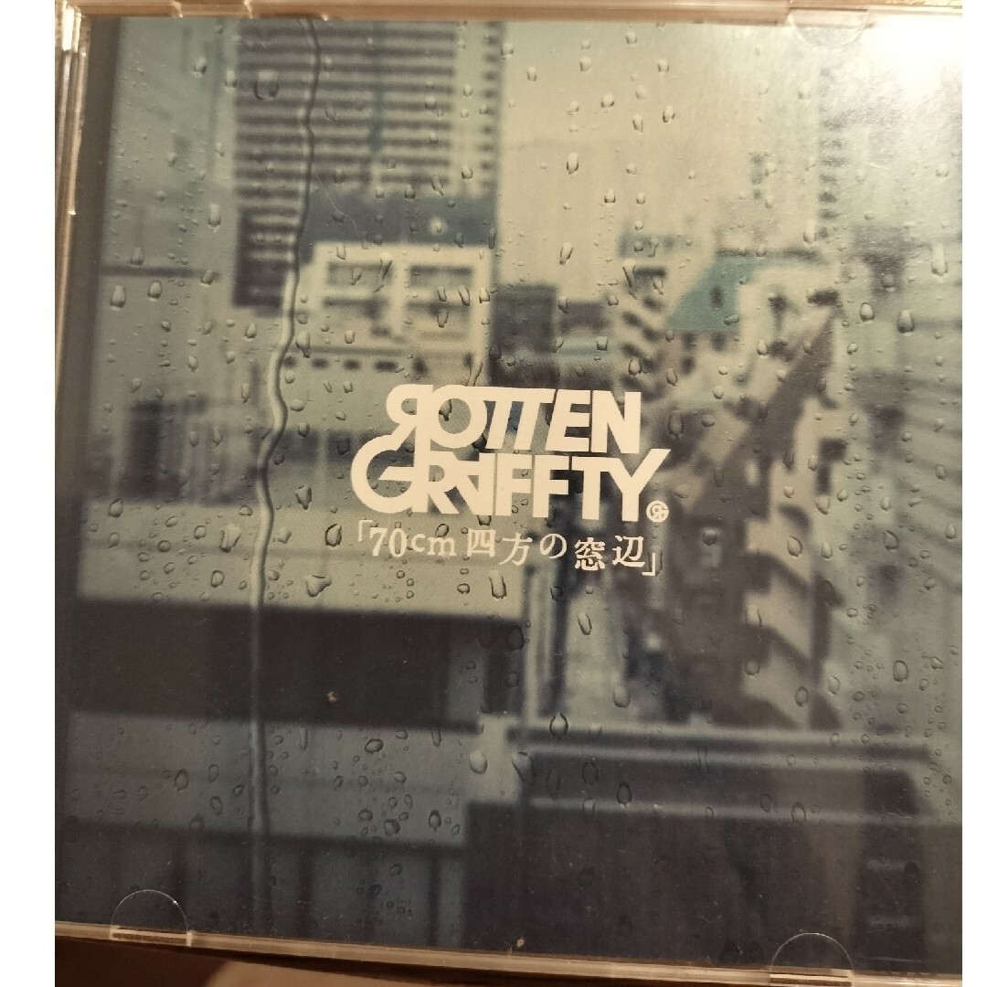 オマケ多数 ROTTENGRAFFTY 3枚セット ロットングラフティー CD