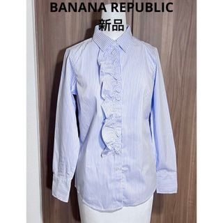 バナナリパブリック(Banana Republic)の新品バナナリパブリックBNANA REPUBLIC ストラップフリルシャツ(シャツ/ブラウス(長袖/七分))