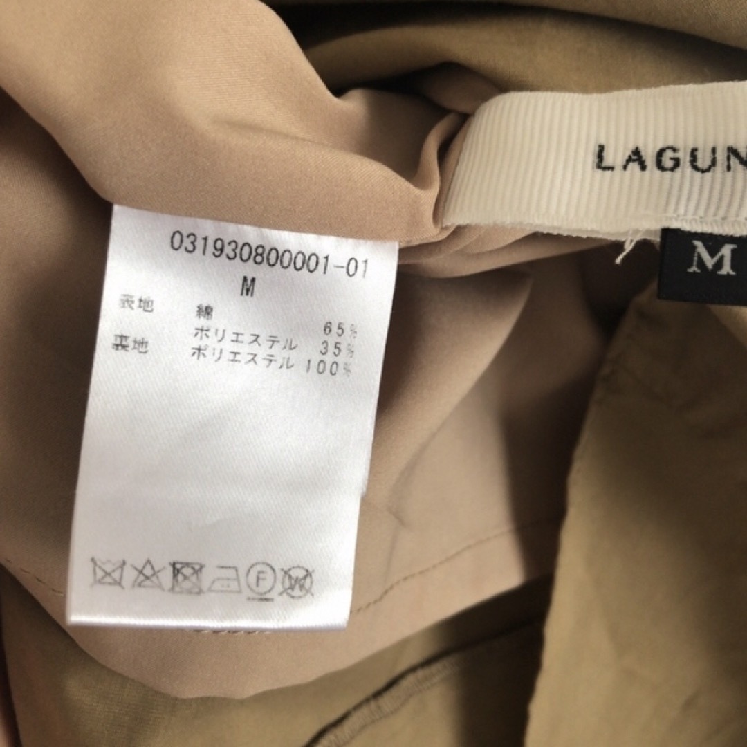 LagunaMoon(ラグナムーン)のbeige frill skirt レディースのスカート(ロングスカート)の商品写真