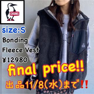 チャムス メンズベストの通販 100点以上 | CHUMSのメンズを買うならラクマ