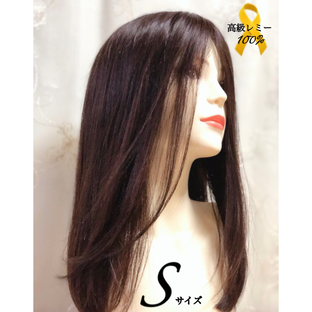 高級レミー人毛100% Sサイズ47 ブラウン フルウィッグロングヘアー医療用 | フリマアプリ ラクマ