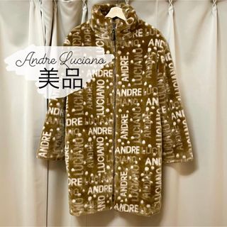 アンドレルチアーノ(ANDRE LUCIANO)の【AndreLuciano/アンドレルチアーノ】コート フェイクファー ロゴ美品(毛皮/ファーコート)