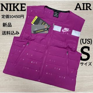 NIKE - 新品★定価10450円★NIKE★AIR★ベスト★ランニング★Sサイズ　