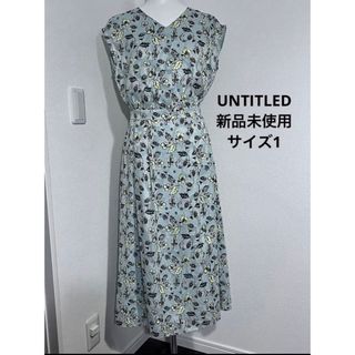 アンタイトル(UNTITLED)の新品未使用アンタイトルUNTITLED花柄ワンピース(ロングワンピース/マキシワンピース)