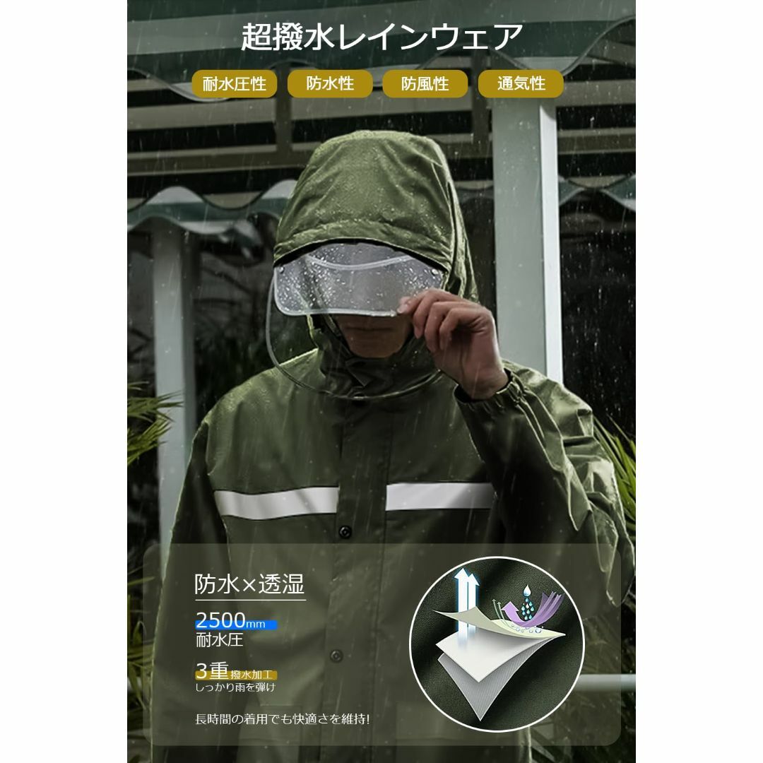 [ELECGO] レインウェア 上下セット 【2023新登場 リュック対応 レイ