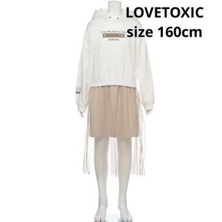 ラブトキシック(lovetoxic)の新品 LOVETOXIC チュールスカート付レイヤード風パーカーワンピース160(ワンピース)