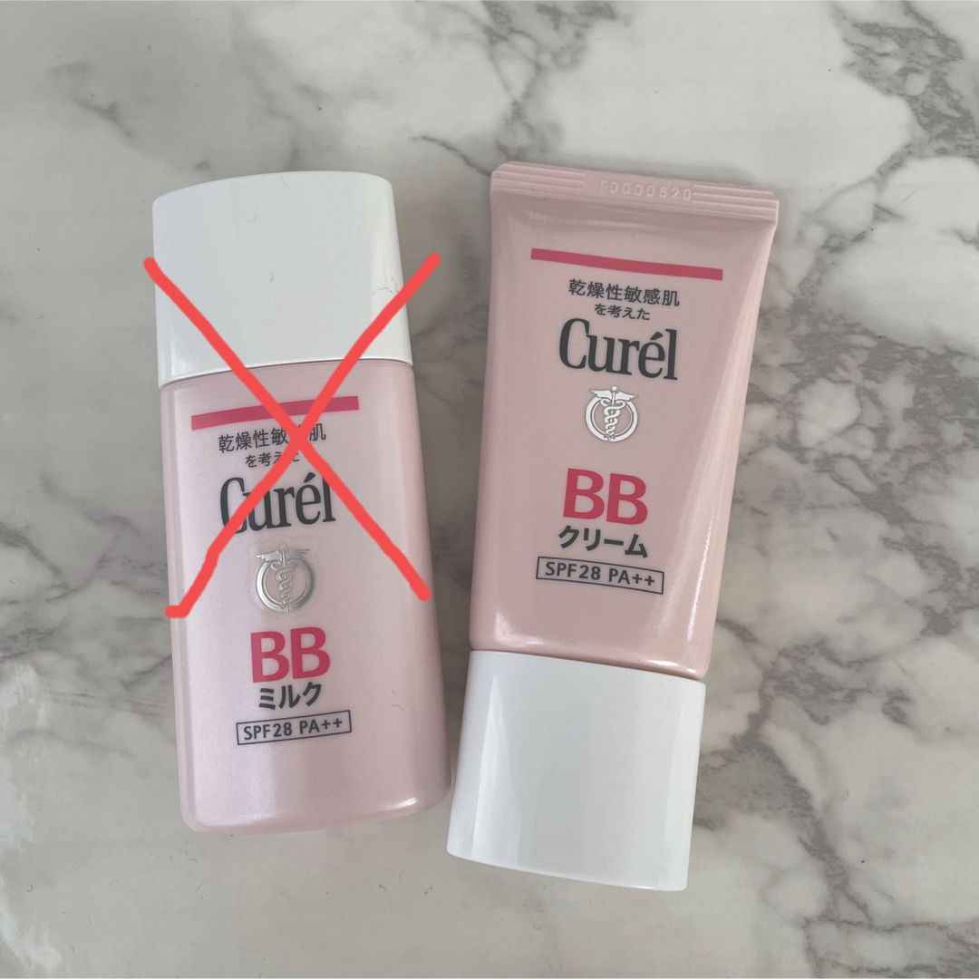 Curel(キュレル)の♡Curel キュレル BBクリーム 自然な肌色 新品未使用♡ コスメ/美容のベースメイク/化粧品(BBクリーム)の商品写真