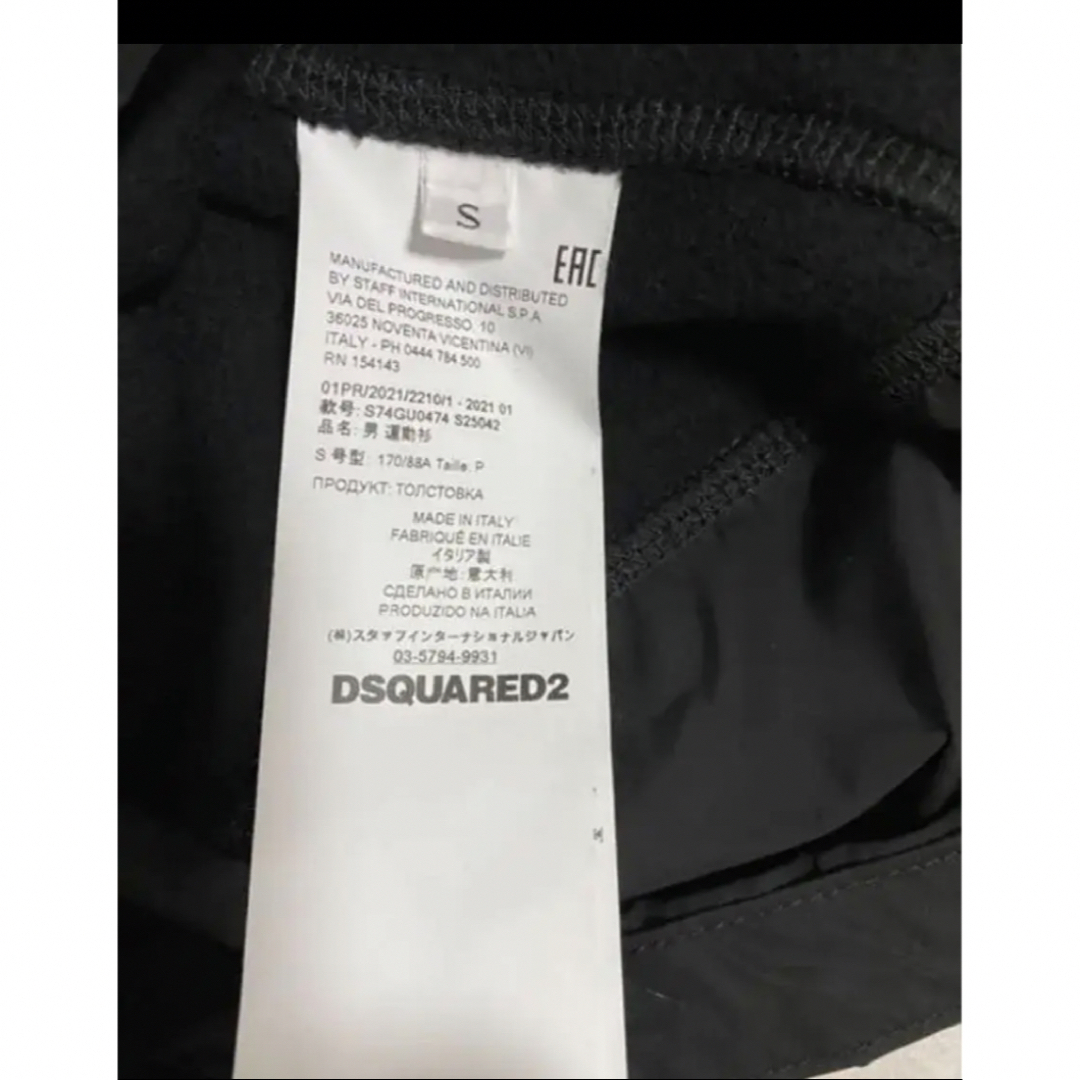 新品 未使用 ディースクエアード スウェット 海外Sサイズ