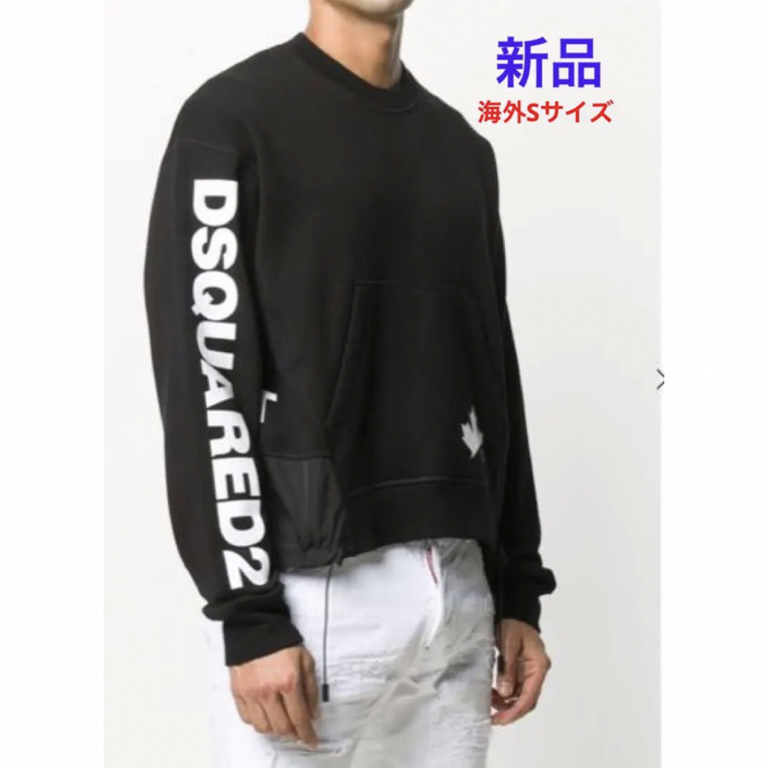 新品 未使用 ディースクエアード スウェット 海外Sサイズ | フリマアプリ ラクマ