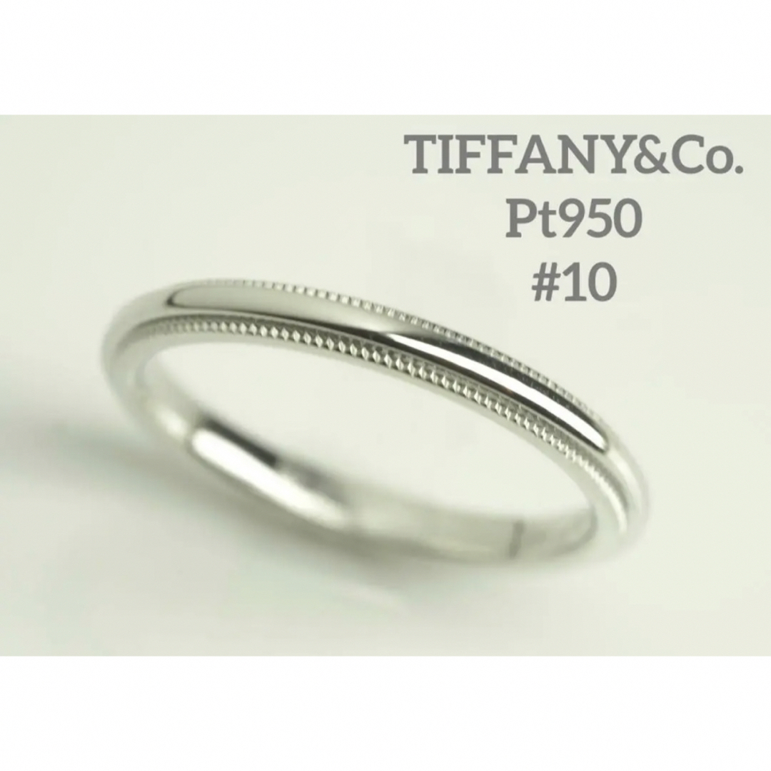 TIFFANY\u0026Co. ティファニー　K18YGミルグレインバンドリング10号