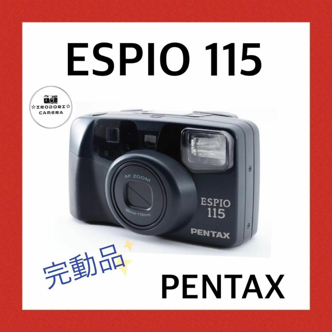 PENTAX - N7☆完動品☆PENTAX espio115 コンパクト高倍率フィルム