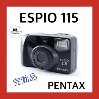 PENTAX - PENTAX ESPIO 80 フィルムカメラの通販 by pimpa103's shop