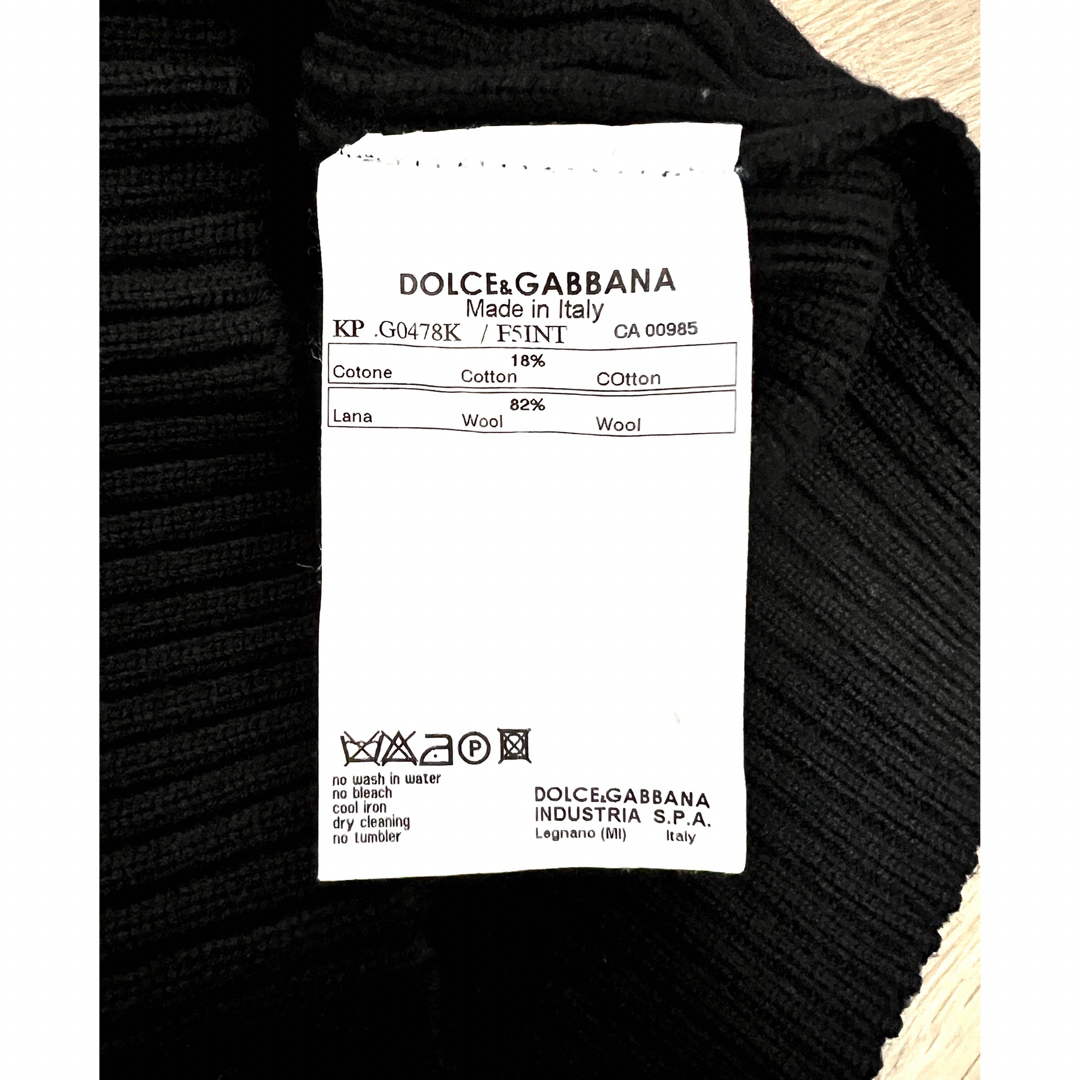 DOLCE&GABBANA(ドルチェアンドガッバーナ)のDOLCE&GABBANA ロゴ入り コーデュロイ×リブ ニット ブラック メンズのトップス(ニット/セーター)の商品写真