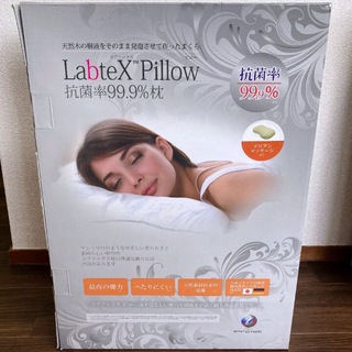 シーリー(Sealy)のLabteX Pillow 天然ラテックス 枕 ストレートネック ヘルニア 頚椎(枕)