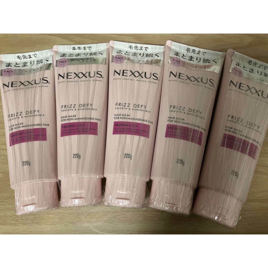 スムース　マネージャブル　ヘアマスク nexxus ネクサス 220g 5本