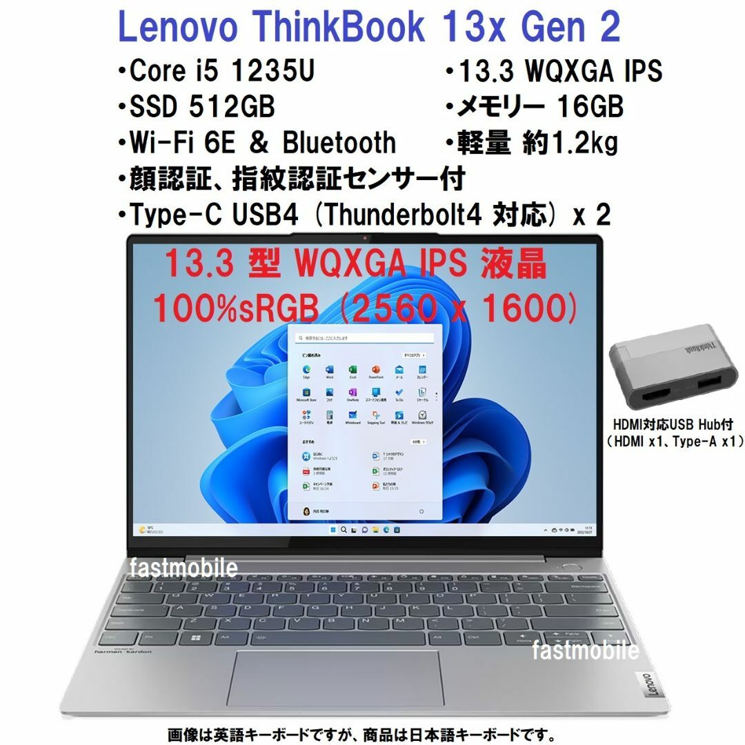 新品 Lenovo ThinkBook 13x i5-1235U 16-512G