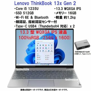 レノボ ノートPC(ブルー・ネイビー/青色系)の通販 100点以上