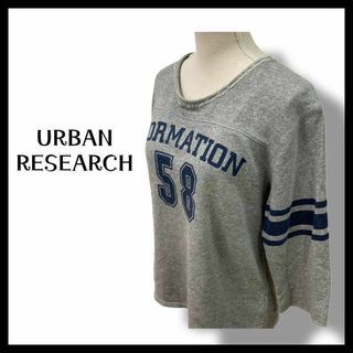 アーバンリサーチ(URBAN RESEARCH)のアーバンリサーチ トップス 七分丈 グレー 春夏秋 カジュアル  M(Tシャツ(長袖/七分))