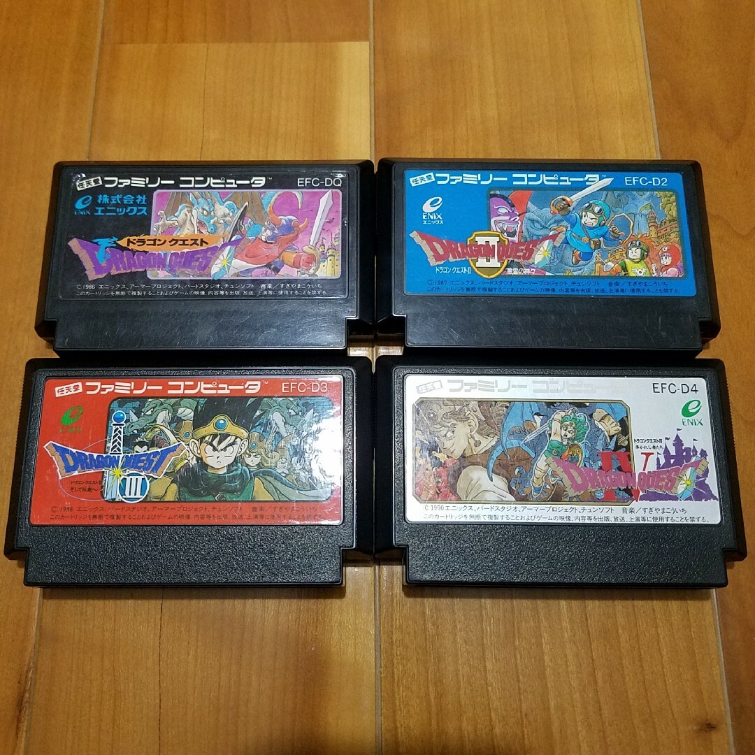 ファミリーコンピュータ - 【ドラクエコンプセット】 ファミコン