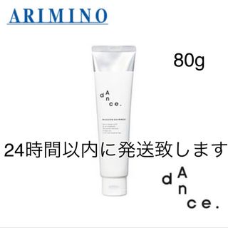 アリミノ(ARIMINO)のアリミノ ダンスデザインチューナーモダンシマー80gルベル モイオイル50ml (ヘアワックス/ヘアクリーム)