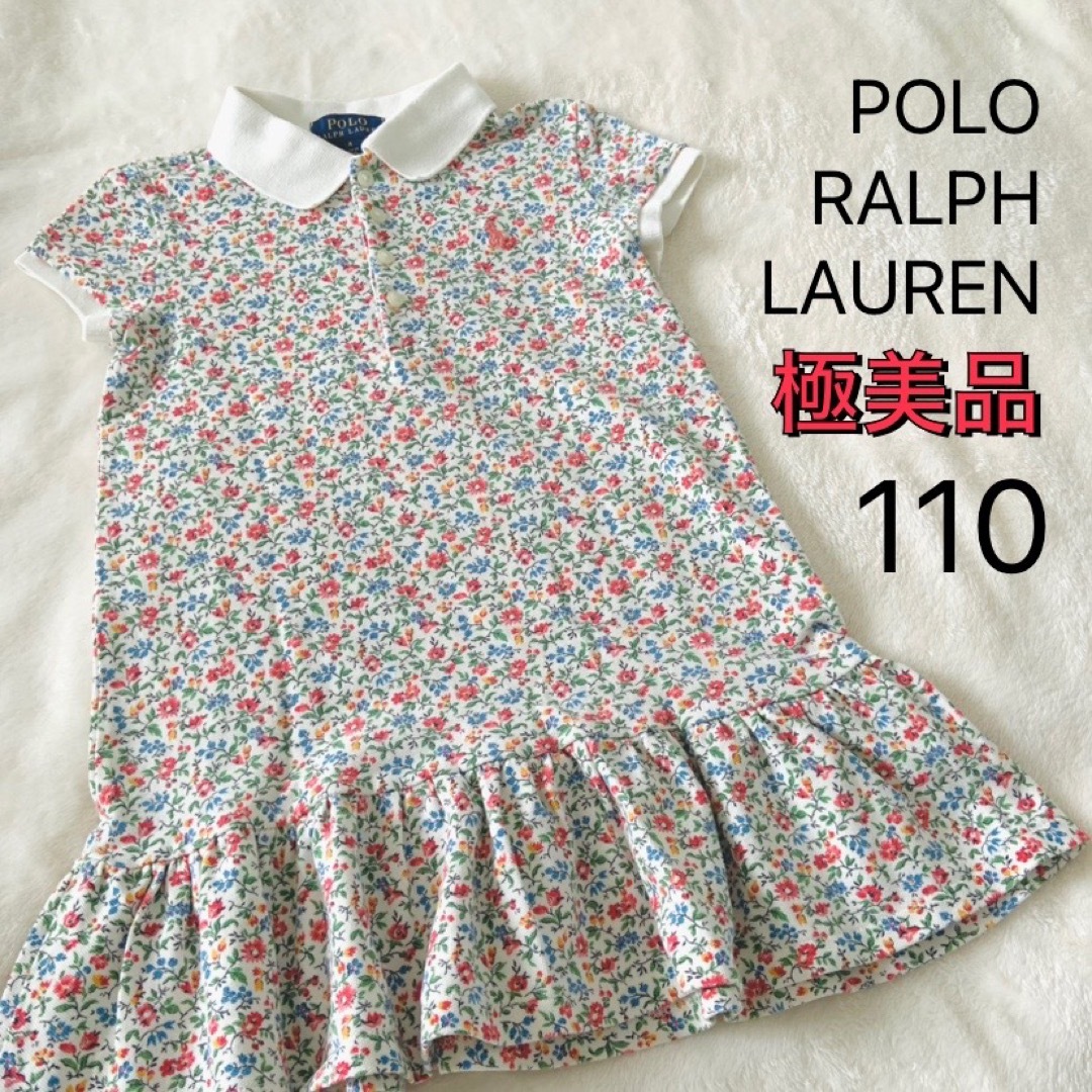 POLO RALPH LAUREN(ポロラルフローレン)の極美品★ポロ ラルフローレン★ワンピース★花柄★ホワイト★100〜110 キッズ/ベビー/マタニティのキッズ服女の子用(90cm~)(ワンピース)の商品写真