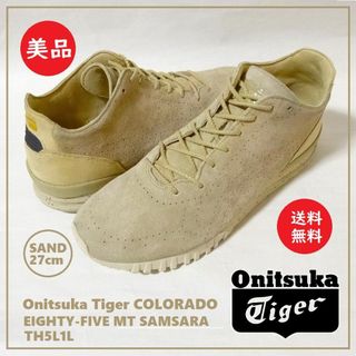 オニツカタイガー(Onitsuka Tiger)の送料込 美品★OnitsukaTiger コロラド85 TH5L1L 27cm(スニーカー)