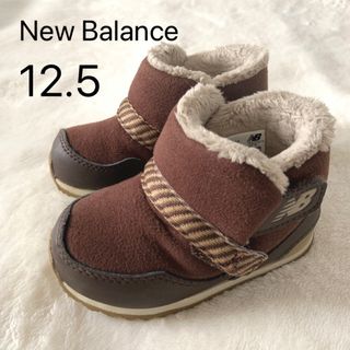 ニューバランス(New Balance)の美品★ニューバランス★ベビーブーツ★ブラウン★12.5(ブーツ)