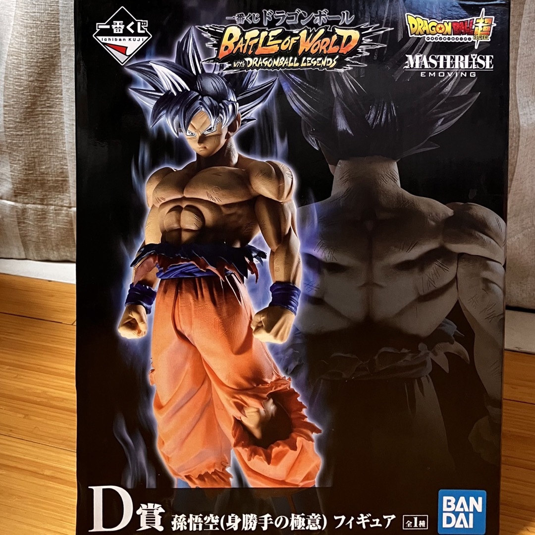 ドラゴンボール フィギュア フリーザ 一番くじ D賞 身勝手の極意 A賞