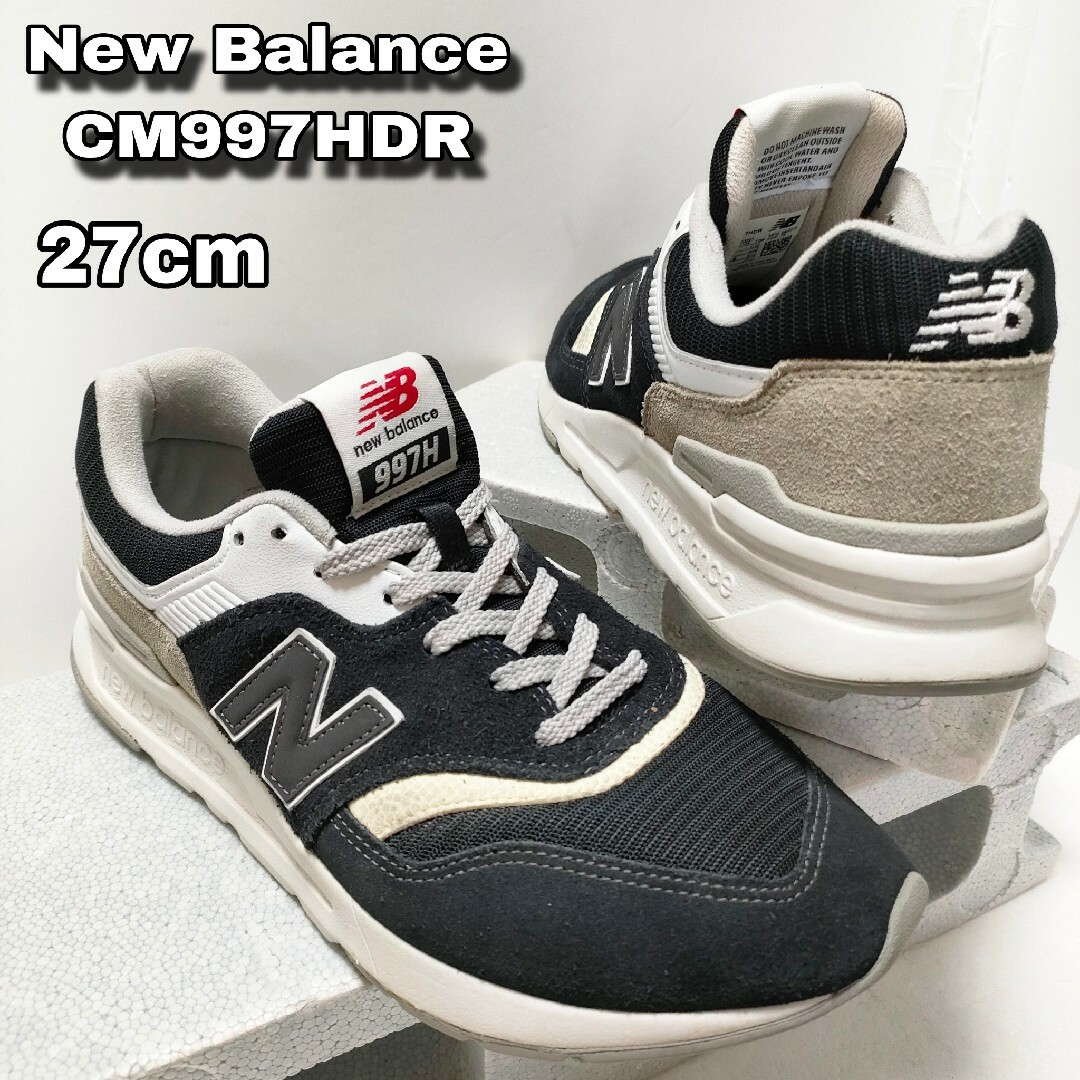 27cm【New Balance CM997HDR】ソール修復跡あり