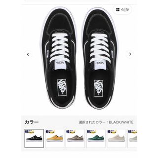 VANS  マーベリック(スニーカー)