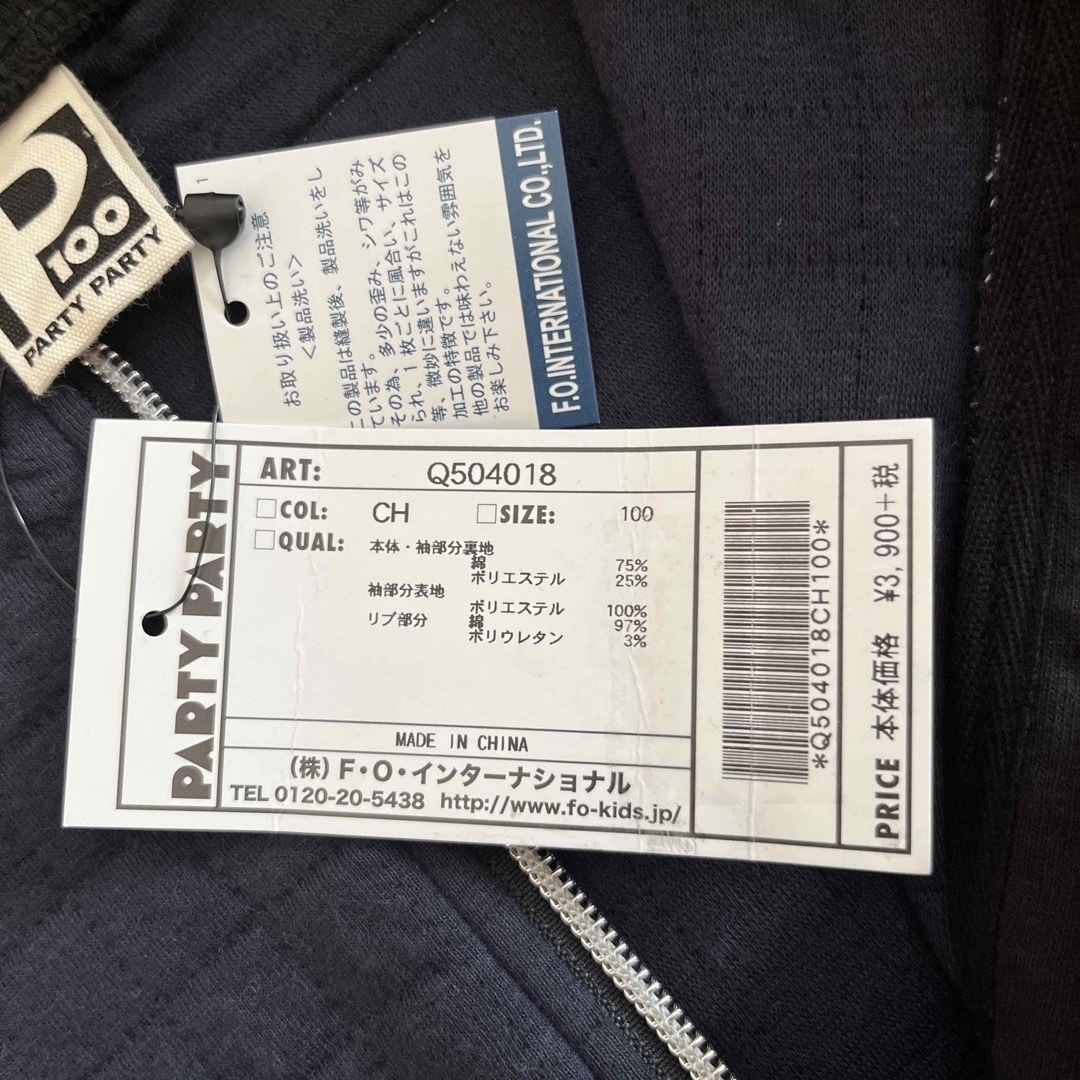 F.O.KIDS(エフオーキッズ)のエフオーキッズ　キッズジャンパー　100 キッズ/ベビー/マタニティのキッズ服男の子用(90cm~)(ジャケット/上着)の商品写真