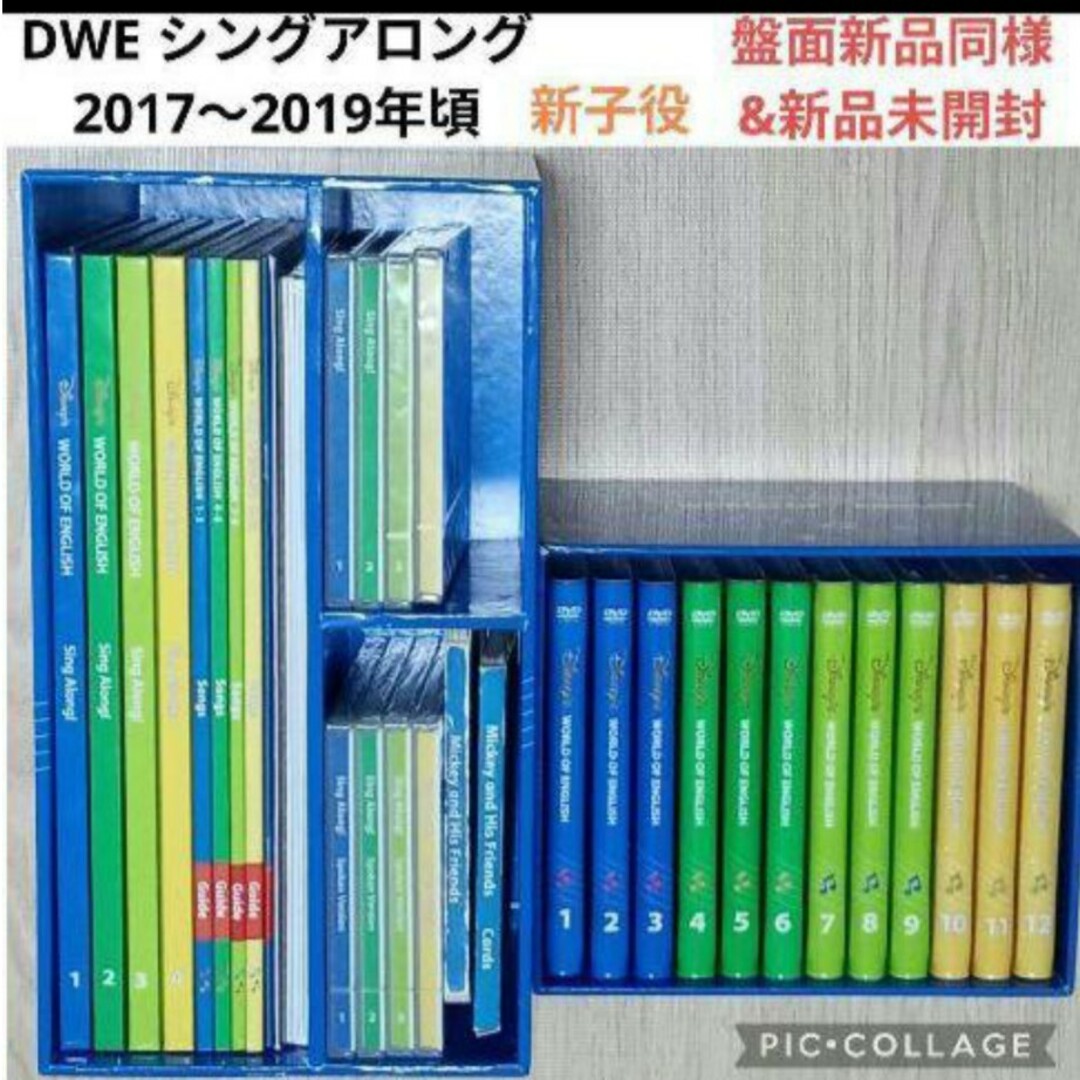42-③DWE ディズニー英語システム シングアロングの通販 by ☆とわ