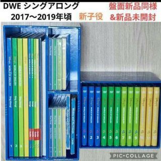 ③DWE ディズニー英語システム シングアロングの通販 by とわ