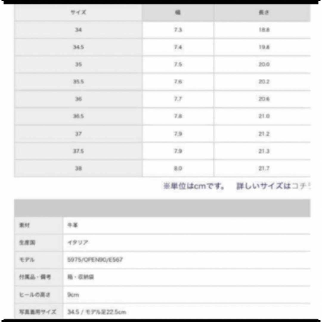 PELLICO(ペリーコ)のPELLICO ブーティ　チャコールグレー　34 レディースの靴/シューズ(ブーティ)の商品写真