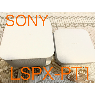 ソニー(SONY)の⭐️SONY ポータブル超短焦点プロジェクター LSPX-P1⭐️(プロジェクター)
