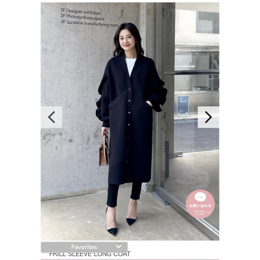 BIRTHDAY BASH(バースデーバッシュ)の【みかこ様専用】バースデーバッシュ　FRILL SLEEVE LONG COAT レディースのジャケット/アウター(ロングコート)の商品写真