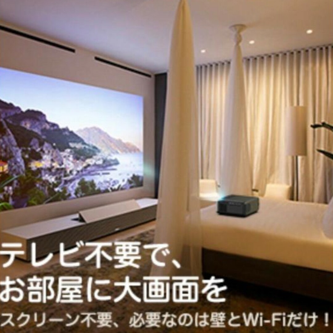 プロジェクター 15000lm 小型 台形補正 5GWiFi 2.4Gの通販 by はいる's