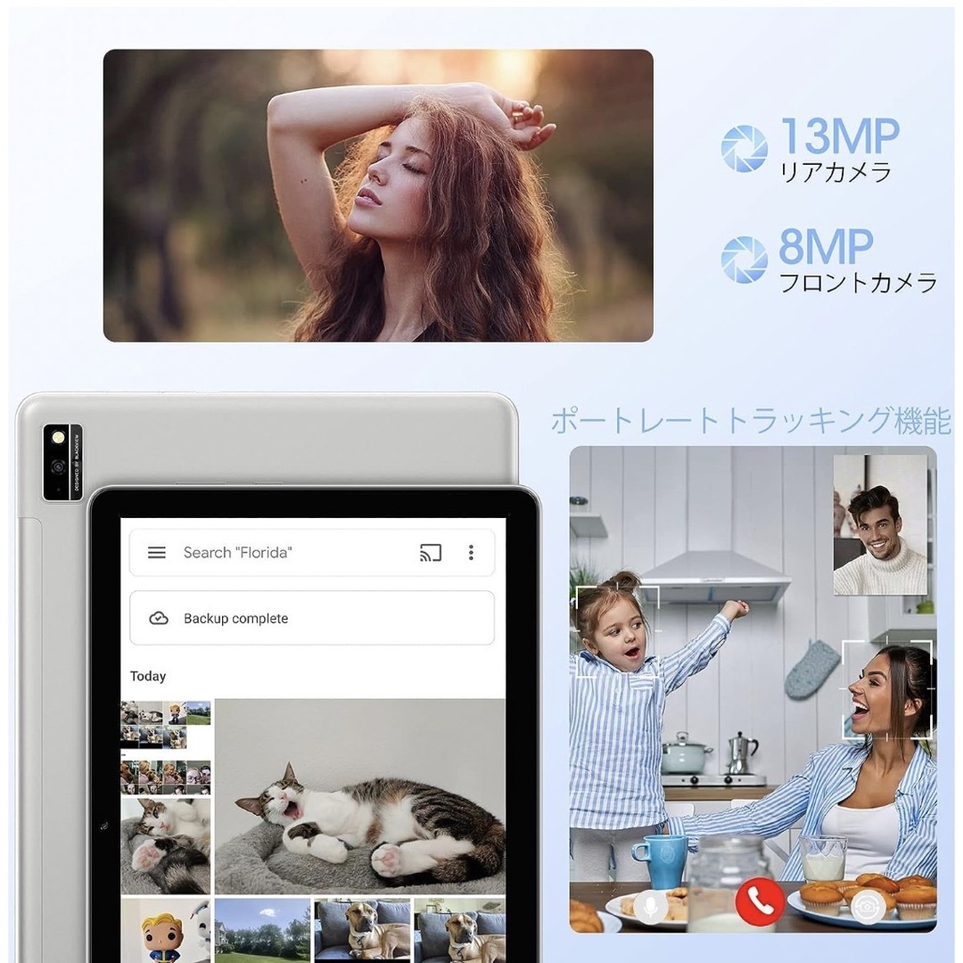 ❤️ Blackview Tab10Pro タブレットAndroid 11❤️