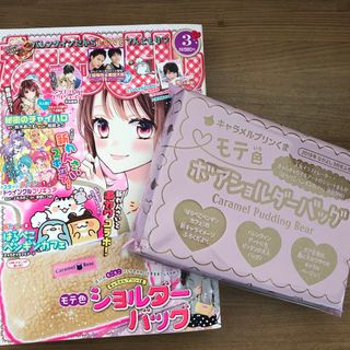 コウダンシャ(講談社)の2019年　なかよし3月号　ボアバッグ(キャラクターグッズ)