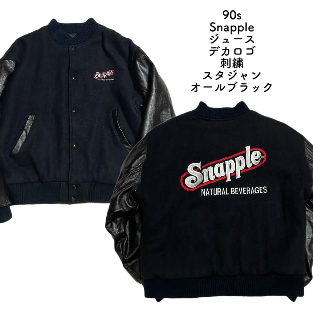 90s Snapple ジュース レザー袖 スタジャン オールブラック 企業ロゴ