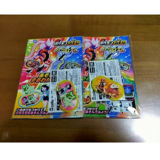 タカラトミー(Takara Tomy)のポケモンメザスタ スペシャルタグ 2枚セット(その他)