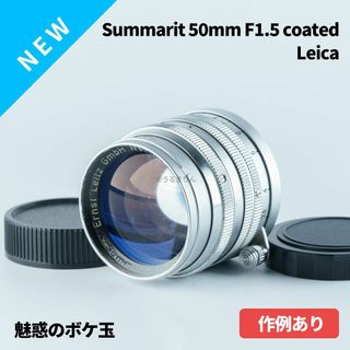 最終値下げ！【美品激レアレンズ】ズミクロン 35mm ミレニアムブラックペイント