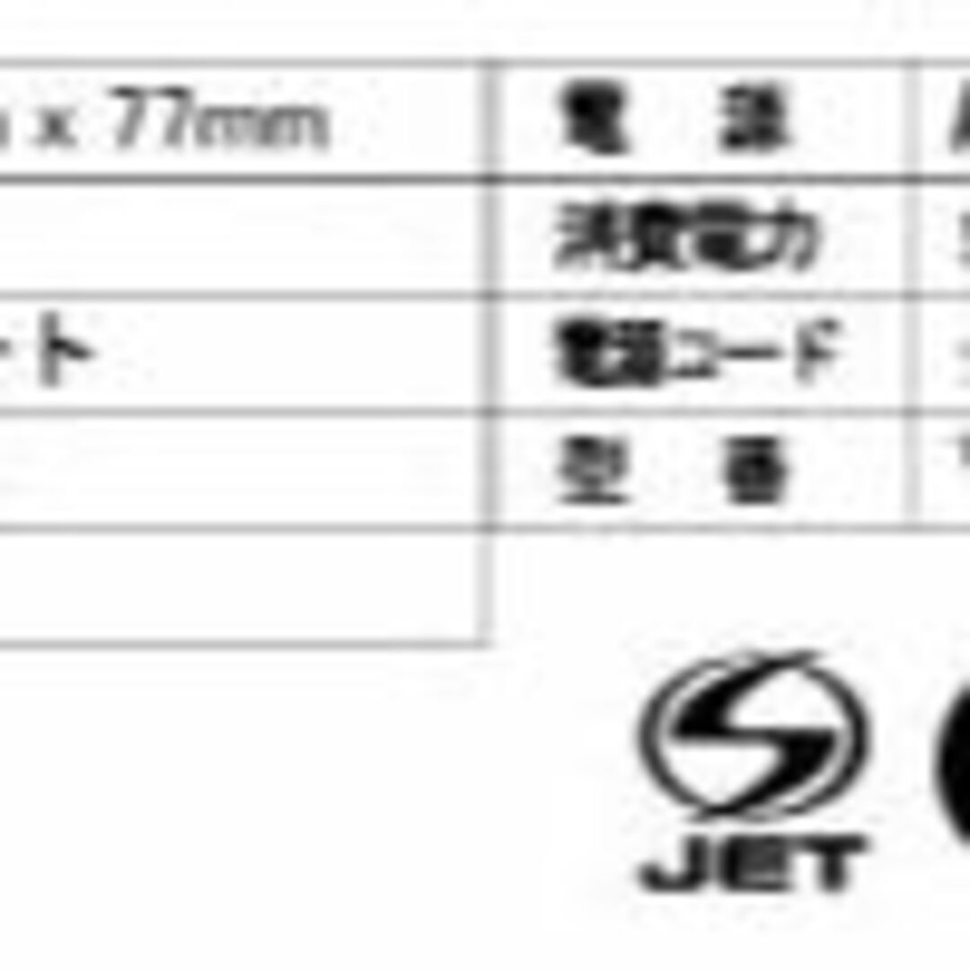 【色: 白】【 mire 】 ミニスチームアイロン 国内・海外対応 ～ 小さいな 2