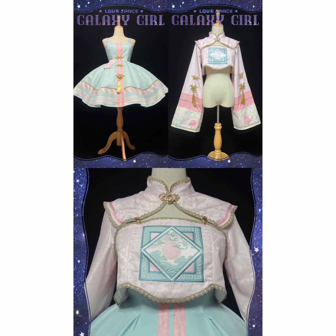 リトルキョンシー☆ピンク フルセット 華ロリ しゅくれどーる リトルキョンシー☆ピンク フルセット 華ロリ しゅくれどーる