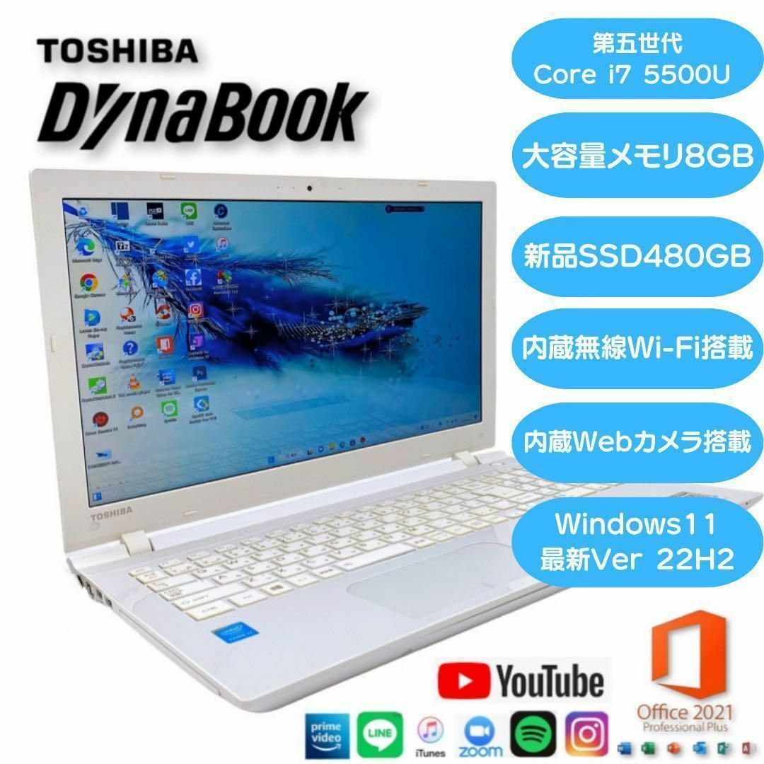 ノートパソコン i7 SSD480gb 16GB Windows11 設定済✨